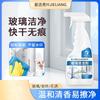 500ml Glass Cleaner for Tiles and Showerheads