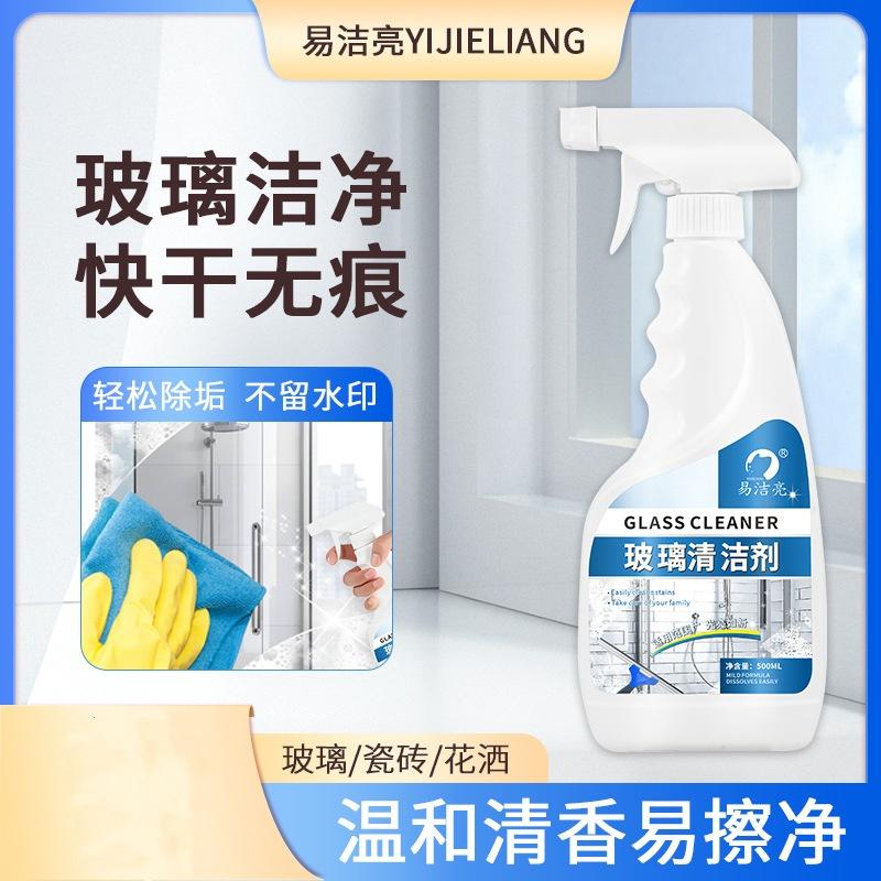500ml Glass Cleaner for Tiles and Showerheads