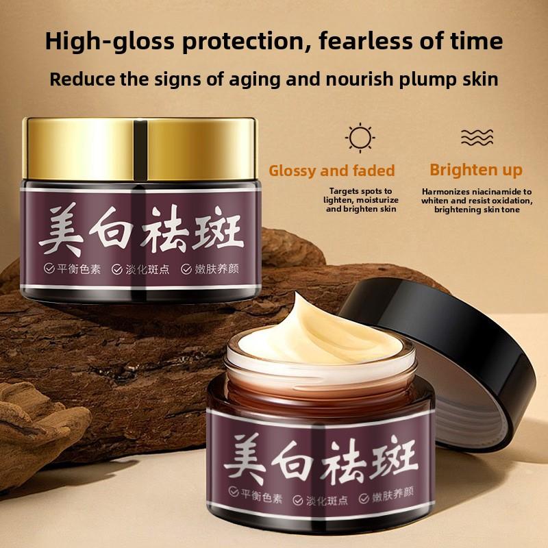 Whitening Freckle Cream Improve Facial Skin Stay Up Late Dark Brighten Skin Tone Light Spot Moisturizing Cream