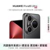 Huawei Pura 80 Ultra (CN-version)