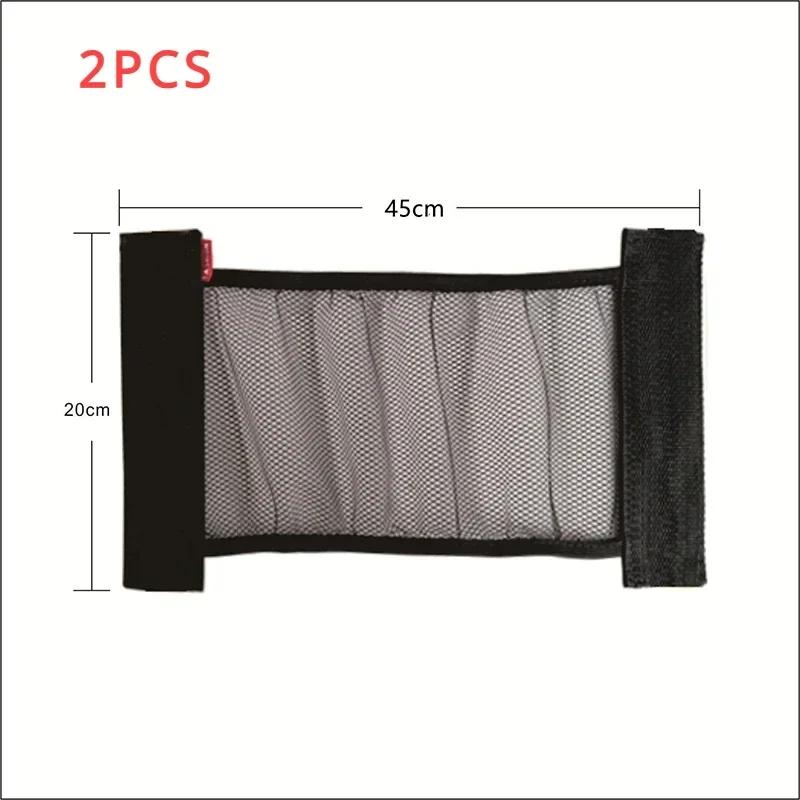 Car Back Rear Seat Storage Net Elastic String Net Universal Mesh Storage Bag Magic Sticker Auto Car Trunk Organizer Accessories