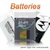Bateria compatível NOKIA tipo BP5M 900mAh
