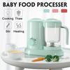 220V Electric Baby Food Maker Stainless Steel Cooking Maker Steamer 300W Multifunction Mixing Grinder Blenders Shatterproof