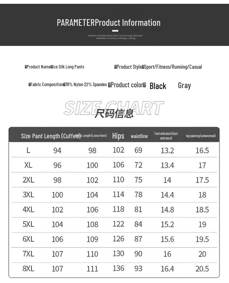 ROMON Men's Summer Ice Silk Straight-Leg Casual Pants