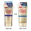 Kose - CoenRich Q10 Extra Guard Moist Shield Hand Cream
