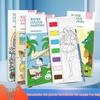 English Version Children's Watercolor Paint Book: Educational & Water-Activated Doodle Coloring Book