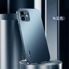 Magnetic Metal Phone Case IPhone 14 Pro Max 13 12 Full Cover Shockproof Back Slim Minimalist Design