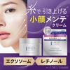 MEDIDERMA Thread Lift Cream 60g (Exosome Retinol) Made in Japan, Firming and Firming