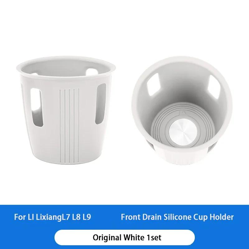 For LI LiXiang L7 L8 L9 2022 2023 Car Center Control Water Cup Holder Wireless Silicone Protection Pad Storage Box Anti Slip Pad