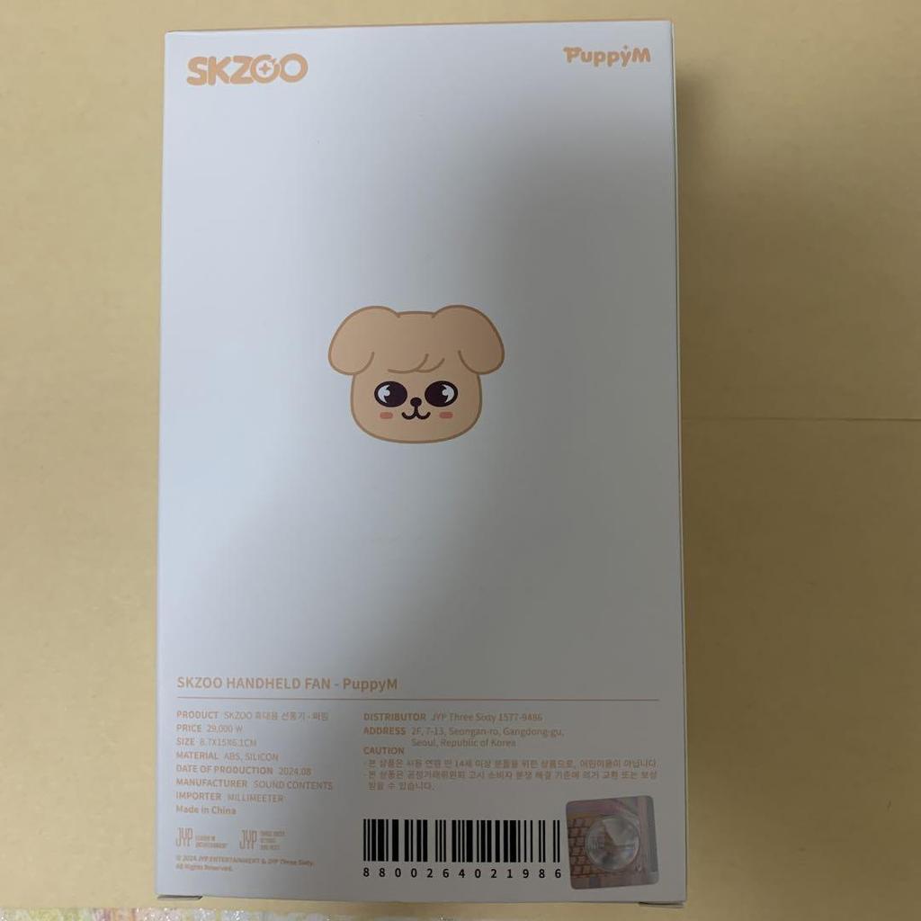 [USED] puppym handheld fan skzoo handheld fan