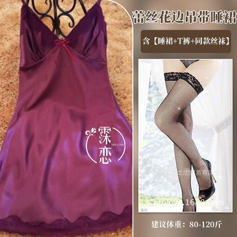 Sex underwear sexy lace suspender high-end pure desire transparent sex club temptation