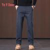 Yalu Men's Slim Fit Casual Straight Leg Trousers