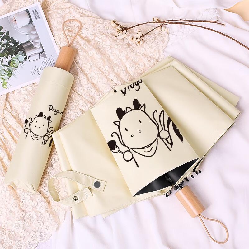 Nanqiao Zodiac UV Protection Three-Fold Umbrella