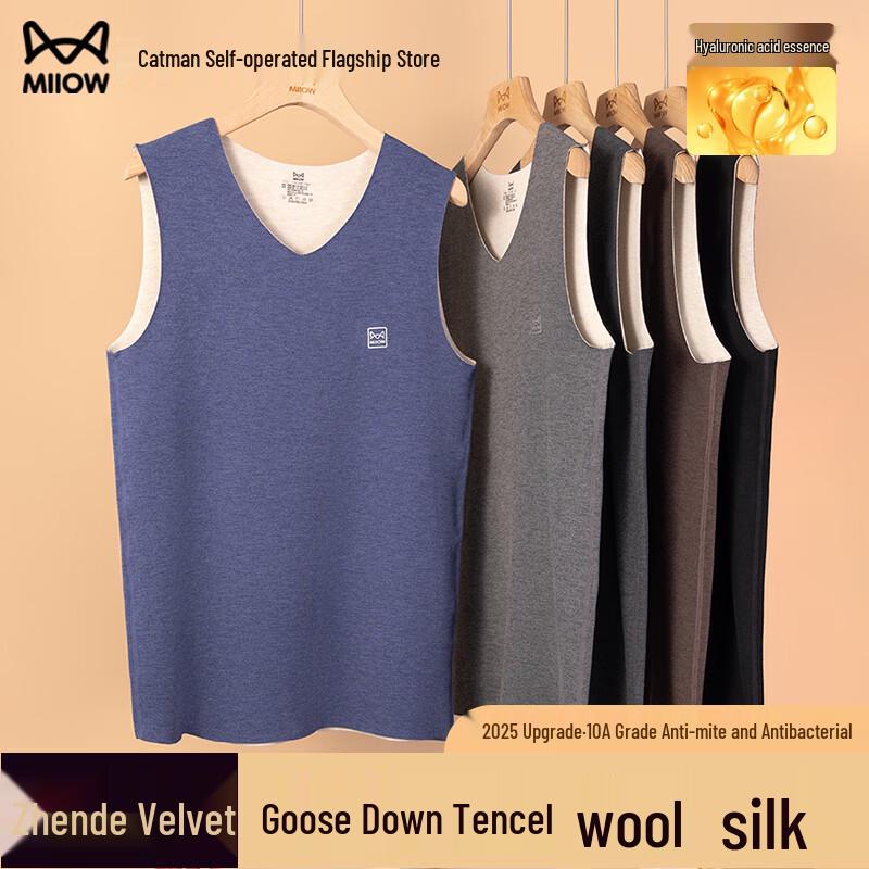 

Miiow Мужской бесшовный терможилет с гусиным пухом и смесью тенселя XL