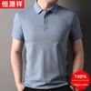 Hengyuanxiang Men's Xinjiang Cotton Short-Sleeve Polo Shirt