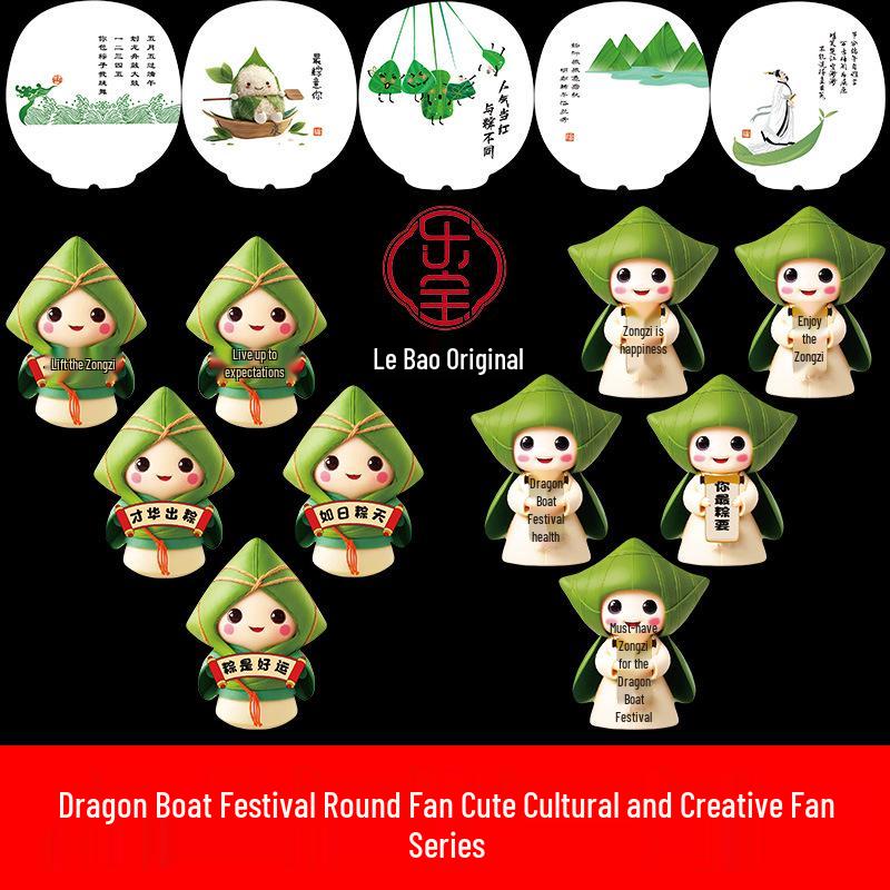 Double-Sided Thickened Raw Xuan Round Fan for DIY Painting and Calligraphy - Ancient Style Hand-Painted Lacquer Fan