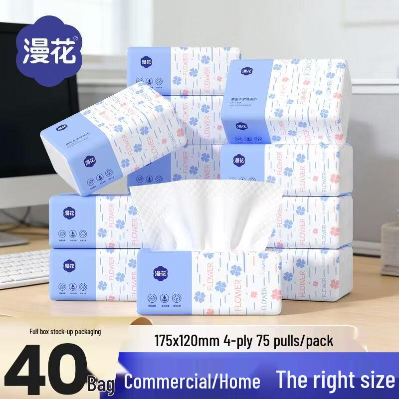 Vinda 3-Ply Facial Tissues