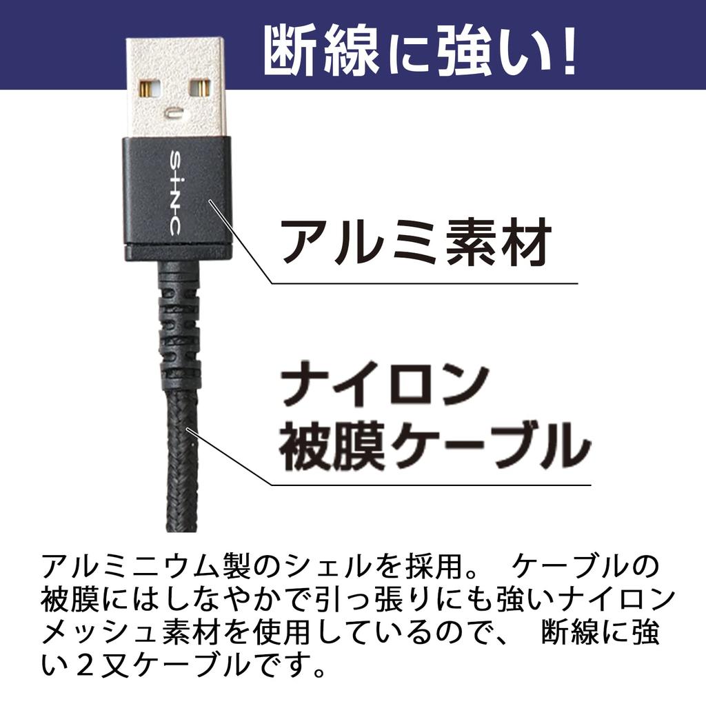 Seiwa Car USB Type A To Type C Type Compatible with iPad and Other Cable, Y-Shaped, + C, 2-Way, D606, Xperia, Galaxy, Pro, MacBook, Android, IQOS,
