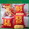 Traditional Chinese New Year Pillow Plush Cushion With Festive Embroidery For Home Decor
