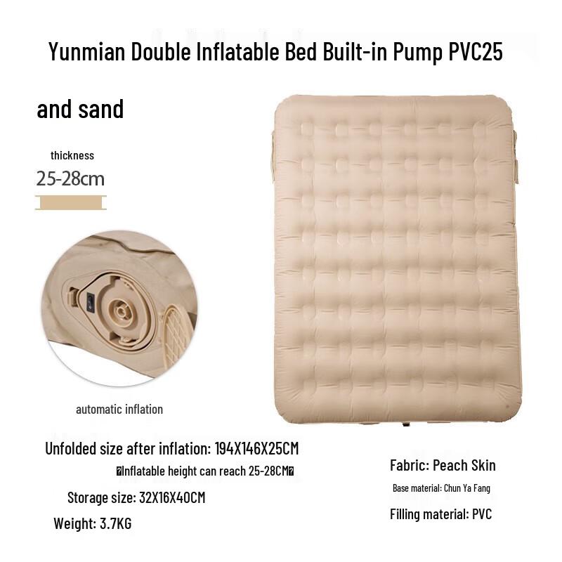 Надувной матрас Mobi Garden для улицы