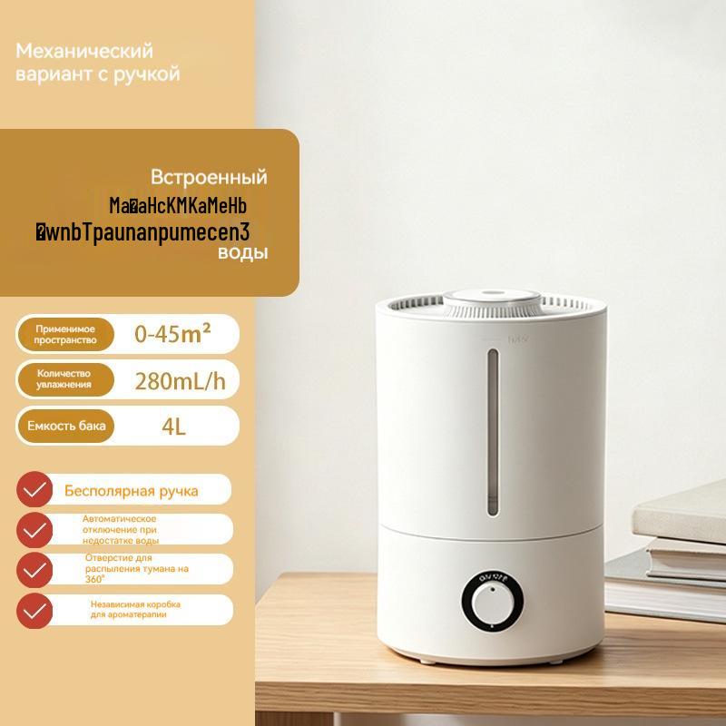 Smart Quiet Desk Humidifier for Bedroom with Large Water Capacity