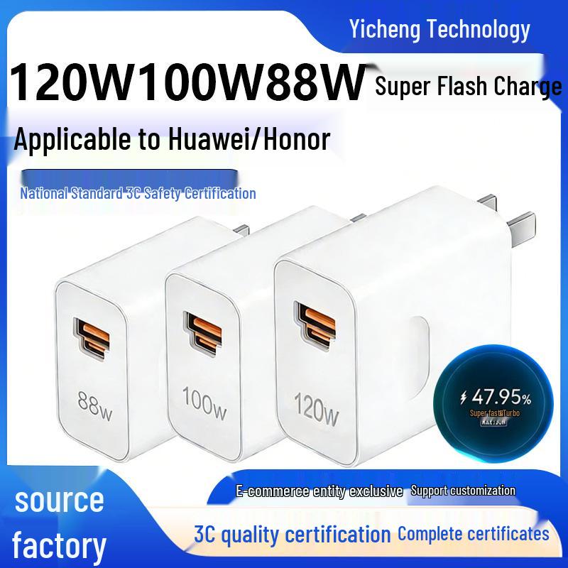 120W Dual-Port Super Fast Charger for Huawei Honor P60/Pura70/80Pro