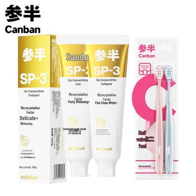Canban Green Grape Whitening Toothpaste & Toothbrush Set