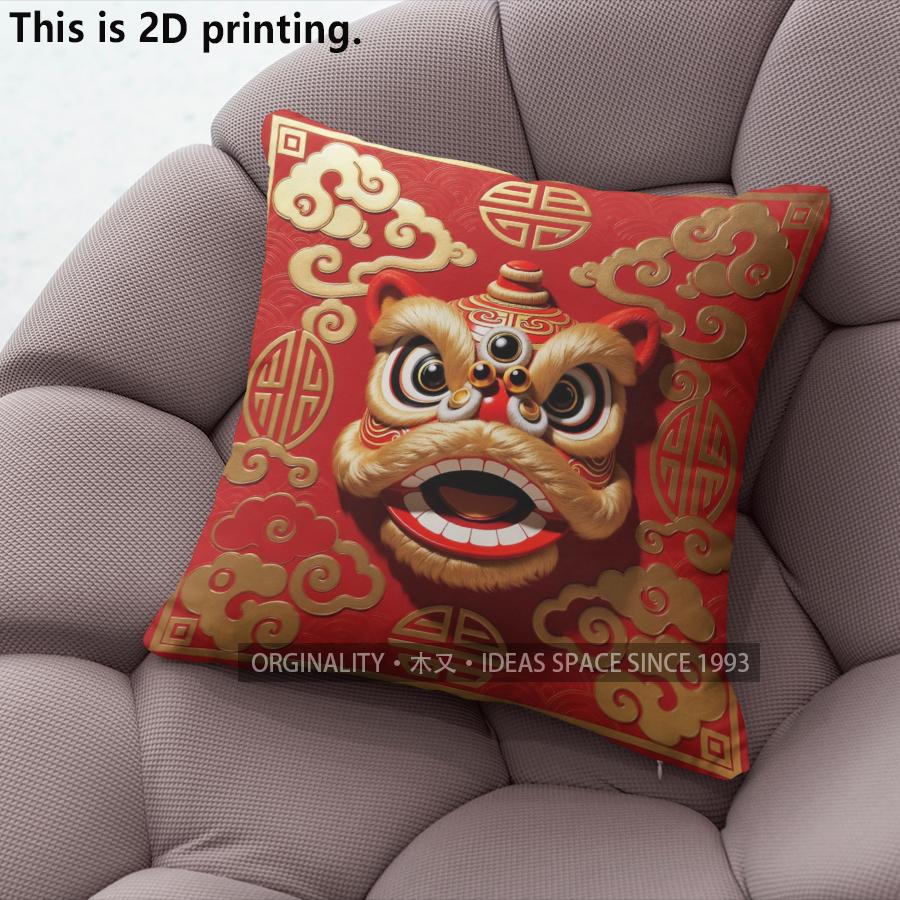 Chinese Lion Dance Print Throw Pillow Covers Pattern Cushion Cover Suitable For Sofa Bedroom Car Pillow Cover