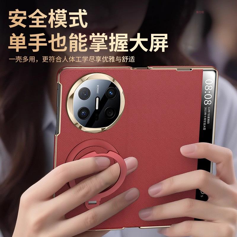 Applicable to Huawei matex6 mobile phone case smart window x5 magnetic suction bracket x3 collector's edition electroplated clamshell men's leat