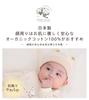 Organic Cotton Baby Hats Caps