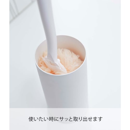 Yamazaki Handy Wiper Stand, White, Approx. W7.5 x D7.5 x H15cm, Tower Case Storage, Model 2769