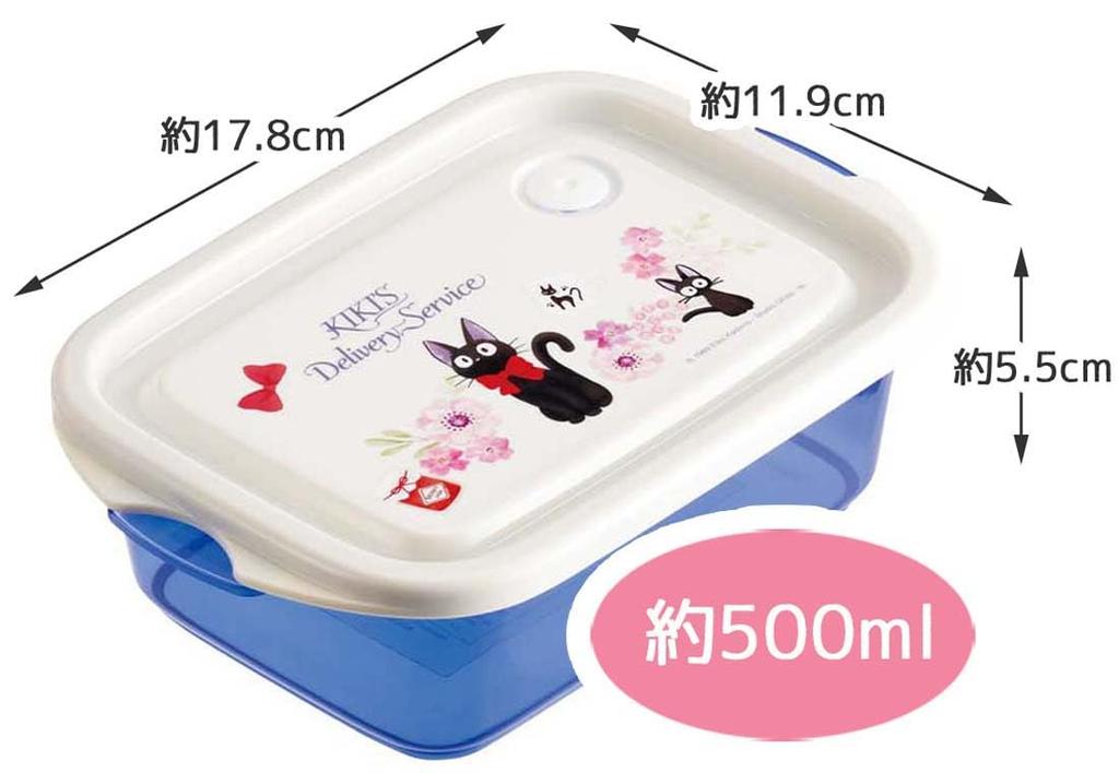 Skater Seal Container 500ml 2P Antibakteriell oppbevaringsbeholder Studio Ghibli Delivery Service Fransk sideretterbeholder laget i Japan Kiki's