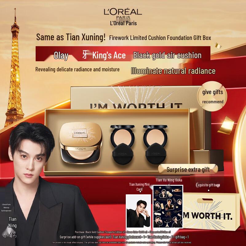 L Oréal Fireworks Edition Cushion Foundation Gift Set