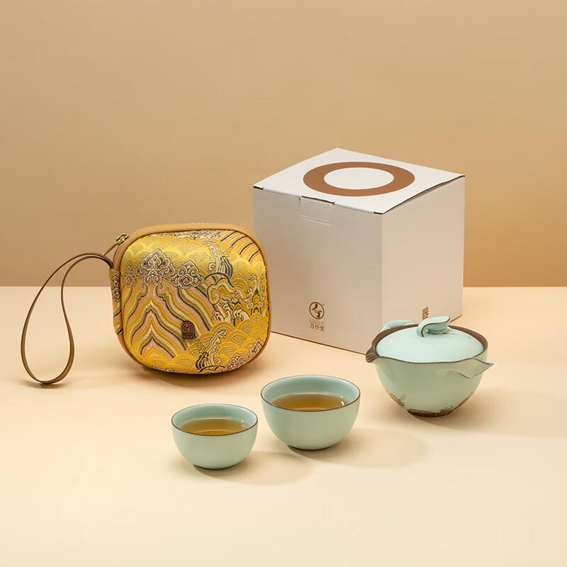 Wanqiantang Kun Black Iron Glaze Travel Tea Set