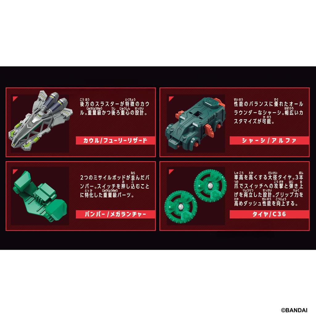 Bandai Baraba Ride Starter Set Fury Lizard BR-03 (Ages 6 and Up)