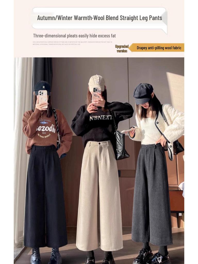 2024 Autumn/Winter Women's Black High-Waisted Woolen Wide-Leg Pants
