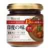 Japanisches Produkt MASCOT Indischer Geschmack Mittelscharfes Curry 180g