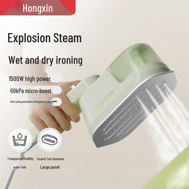 Shanghai Red Heart YSH-1590 Handheld Garment Steamer & Ironing Brush - 2025 Model. YSH-1590 зелёный