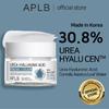 APLB Urea Hyaluronsäure Gesichtscreme 55ml