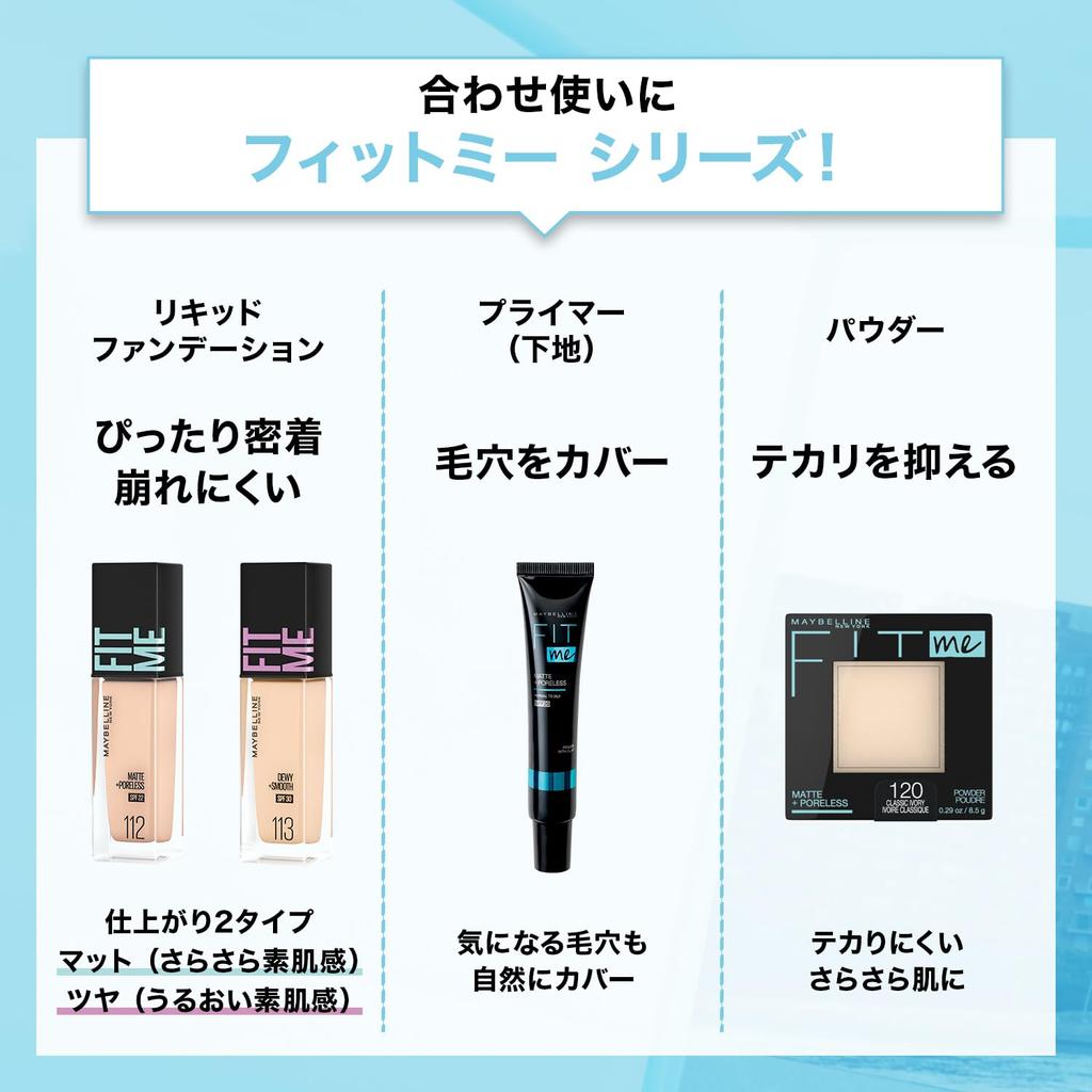 MAYBELLINE (Maybelline) Correcteur Fit Me 07 Teint légèrement plus clair à base de jaune
