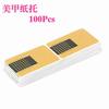 100Pcs  Nail Art Extension Sticker Guide Shape Acrylic Professional Nail Tools Gel Nail Polish Tips