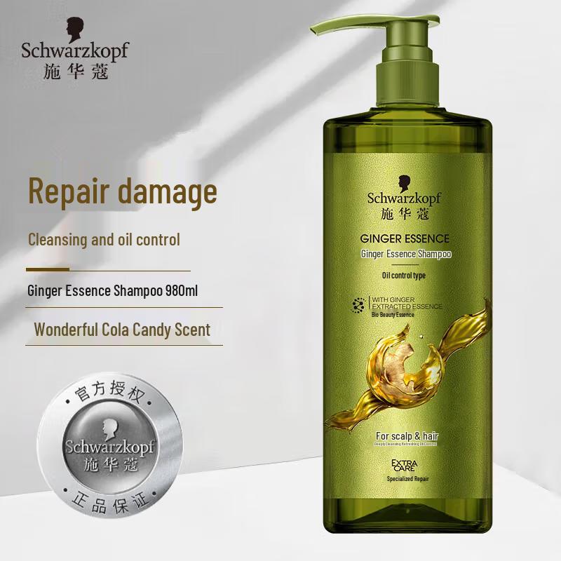 Schwarzkopf Ginger Essence Oil Control Shampoo