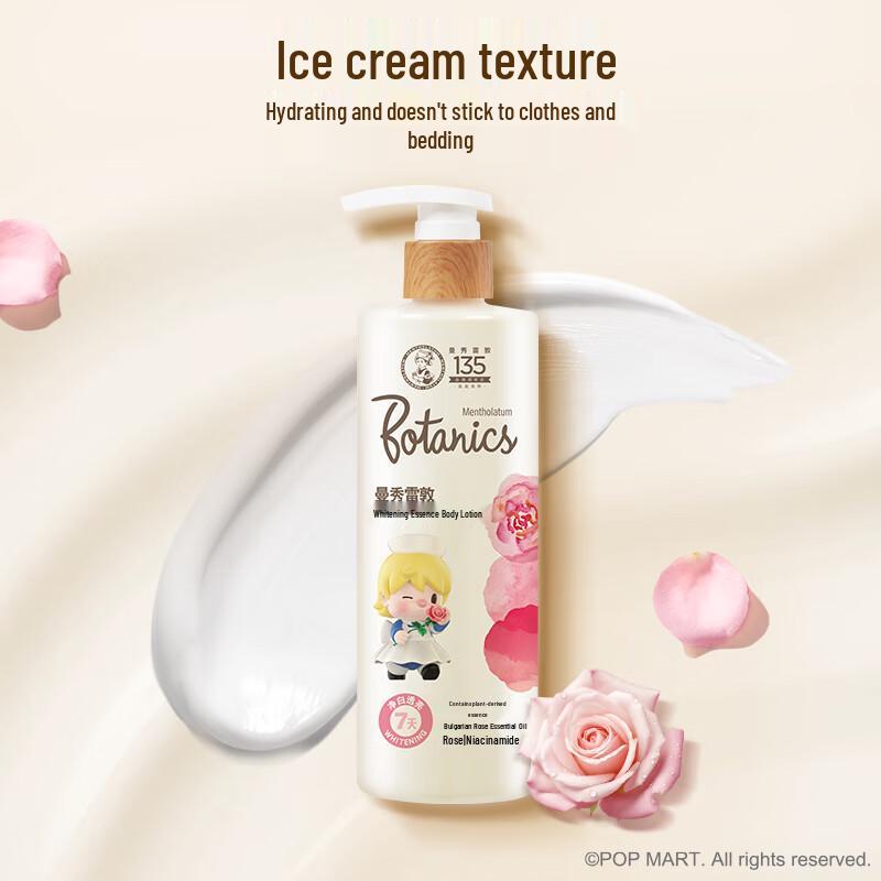 

Mentholatum Little Sweet Bean Revitalizing Essence Body Lotion