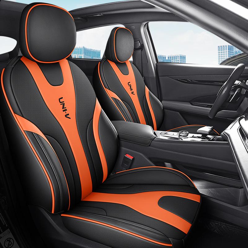 Changan UNIV Special Sport Car Seat Cushion - Full Surround, Wear-Resistant Leather Cover