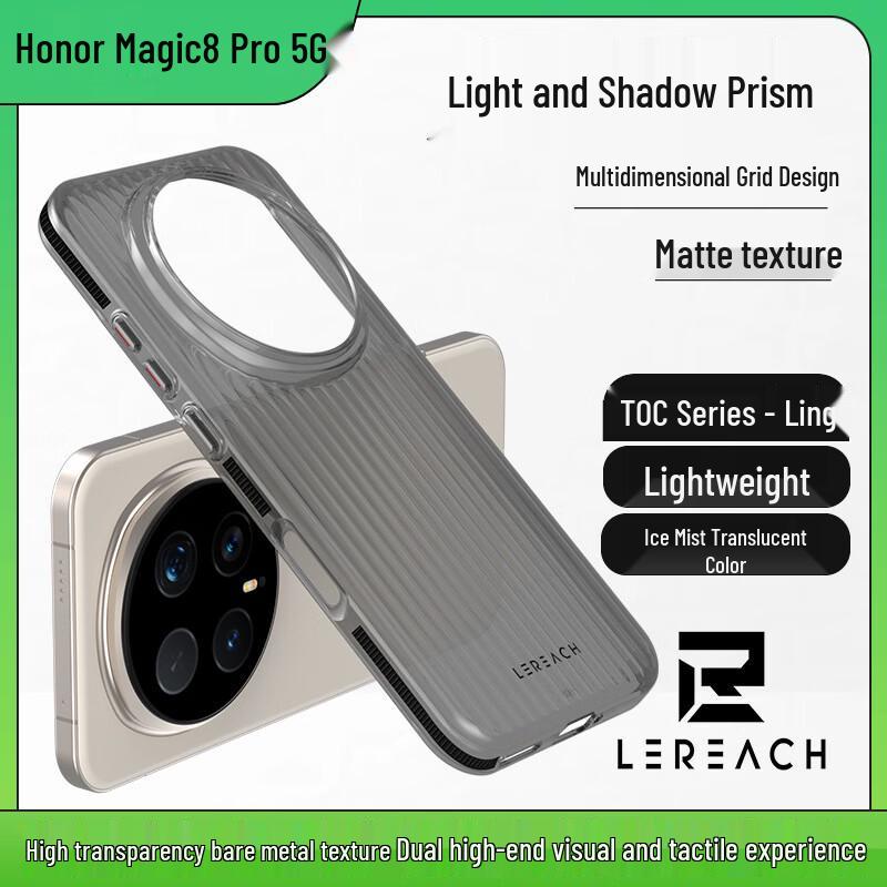 Honor Magic 8 Pro 5G Multi-Dimensional Grid Hard Case