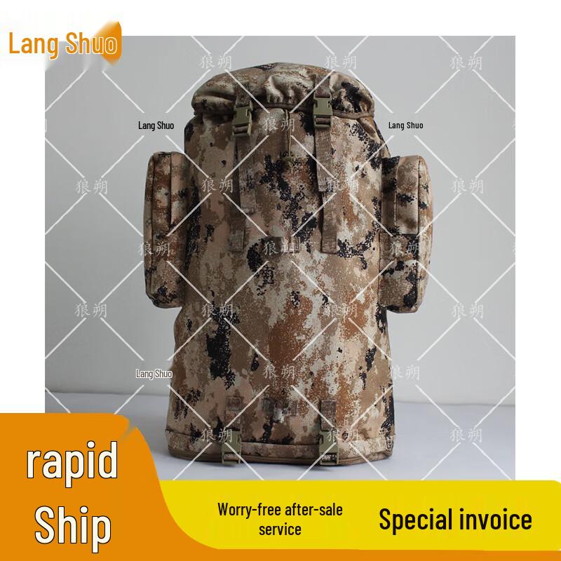 Langshuo 100L Starry Desert Camouflage Backpack