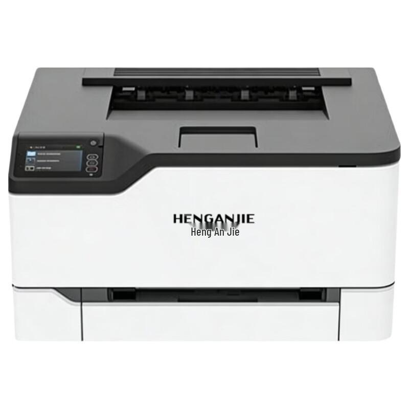 HENGANJIE A4 Color Laser Printer CN plug (adapter included)