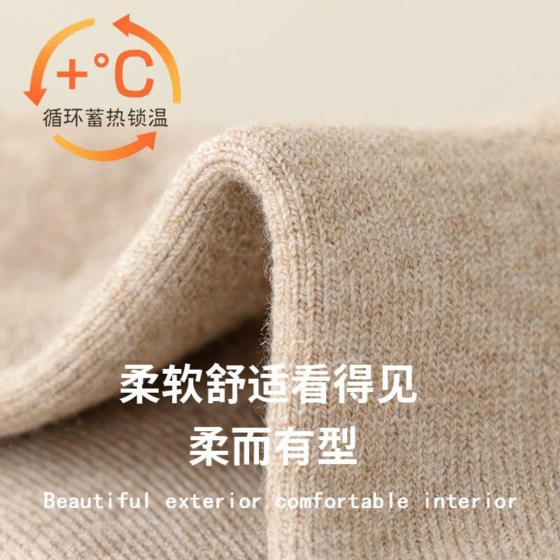 Socks Brushed Medium Tube Socks Seasonal Piled Thickened Warm Sleeping Socks Winter Super Thick Terry Stockings