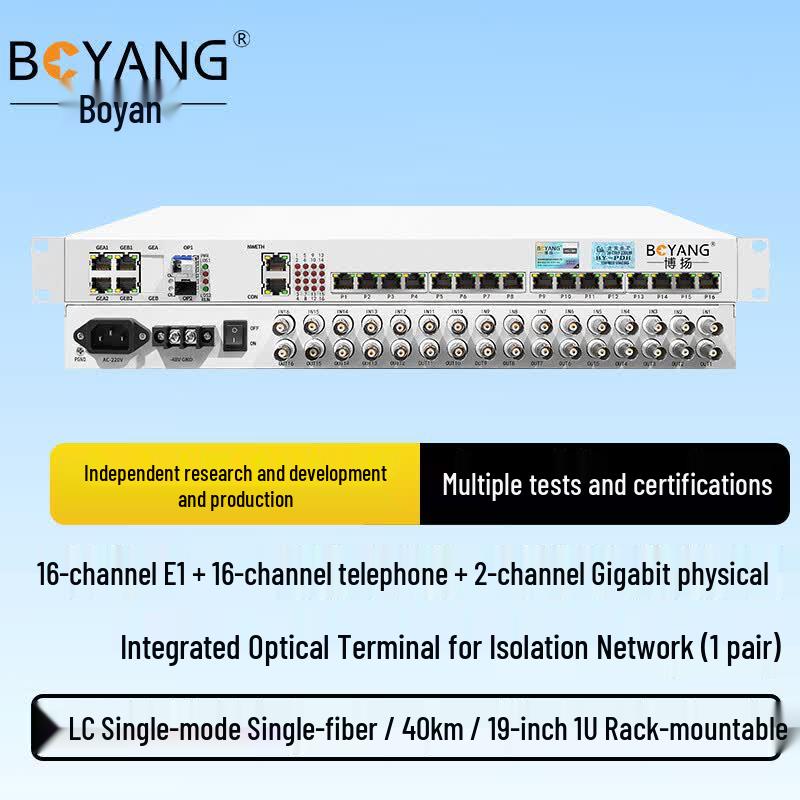 Boyang Integrated Services Optical Transceiver