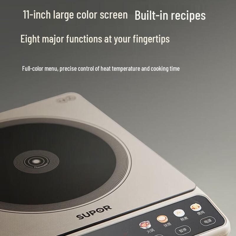 SUPOR C22-IA813 Induction Cooktop with Double Pot Set